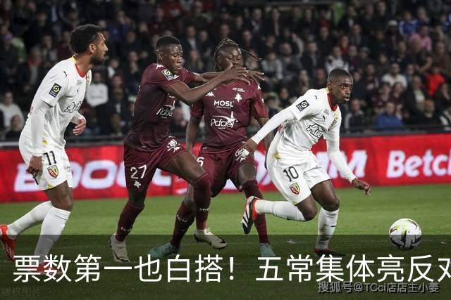 票数第一也白搭！五常集体亮反对票，联合国掌门竞选陷入死局！